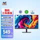 優(yōu)派27英寸 120Hz超144Hz IPS 400nit高亮度 硬件低藍(lán)光不閃 1級能效 高效辦公 電競顯示器VA27G25