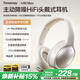唐麥（Tonemay）H30MAX頭戴式藍(lán)牙耳機主動降噪超長續(xù)航無線音樂電競游戲低延遲運動跑步隔音手機男女友禮物學(xué)生白