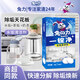 兔力茶垢清潔劑檸檬酸泡騰片食品級強力除垢劑洗杯子洗茶漬水垢清洗劑 50g1盒10片【體驗裝】