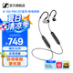 森海塞爾IE100PRO入耳式HIFI有線耳機專業監聽音樂舞臺耳返隔音無線藍牙掛脖耳塞生日學生畢業禮物適用蘋果 IE100PRO-透明【藍牙/有線兩用】