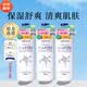 Naturie薏仁 柔膚爽膚水500ml*3大容量化妝水補(bǔ)水保濕日本原裝進(jìn)口