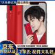 華為 nova3 手機 全面屏高清四攝游戲 4G全網(wǎng)通 雙卡雙待  相思紅 6G+128G全網(wǎng)通 9成新