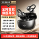 愛國者【全網(wǎng)首發(fā)丨2026最新款】耳夾式藍(lán)牙耳機(jī) 開放式運動無線不入耳 高級骨傳導(dǎo)概念通話降噪久戴不痛 【2026全網(wǎng)首發(fā)】極夜耀黑丨升級APP S級音質(zhì)標(biāo)桿丨個性化定制APP