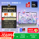 聯(lián)想筆記本電腦昭陽·悅Plus16 3代酷睿Ultra X7 358H 32G 1T 3.2K 星耀白 AI全能本 高性能輕薄辦公本