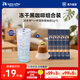 瑞幸咖啡玻璃杯奶茶杯精致水杯 吸管玻璃杯+中深烘黑咖啡2g*5【組合裝】