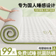 卡帝樂鱷魚（CARTELO）A類抗菌1.8x2米床墊床褥子1.5x2米軟床墊薄墊單人宿舍0.9x1.9墊被 深睡熊PRO-白 150x200cm