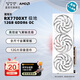 藍寶石（Sapphire）AMD RADEON RX7700XT 12GB 極地/白金版 2K 臺式機游戲顯卡 deepseek AI人工智能 三角洲行動 RX7700XT 12G 極地版