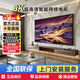 榮視王牌新款8k智慧屏高清智能液晶電視機家用網絡wifi語音客廳大屏LED投屏商用酒店賓館 43英寸 電視版(長73寬43cm)