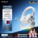 狼蛛（AULA）G7Prov2游戲耳機六模連接頭戴式電腦麥克風(fēng)耳麥藍牙/2.4G無線/有線電競芯片聲卡7.1聲道瓦三角洲 G7ProV2白銀【六模連接+磁吸充電底座】
