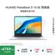 華為MateBook D 16 SE V20 店鋪預(yù)裝Windows版 國家補(bǔ)貼 輕薄筆記本電腦13代標(biāo)壓酷睿i5 16G 1T 皓月銀