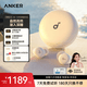 聲闊安克 【馬思純同款】深睡艙A30 睡眠耳機藍牙耳機 無痛側睡降噪耳機 降噪耳塞防噪音助眠月光白