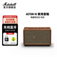 馬歇爾（Marshall）ACTON III第三代家用無線藍牙5.2音箱重低音桌面音響 電腦音箱 七夕送生日禮物2026新款十大品牌 棕色