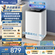 小天鵝（LittleSwan）波輪洗衣機小型全自動家用 3KG迷你 內衣洗 高溫煮洗 嬰兒懶人 TB30VH90E 以舊換新 京東自營