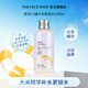 菲詩小鋪（THE FACE SHOP）菲詩小鋪大米柔膚水150ml