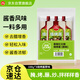 草原紅太陽燒烤醬 烤肉醬燒烤料原味100g*3袋 淄博燒烤體驗地合作燒烤料
