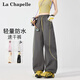 拉夏貝爾（La Chapelle）休閑褲女士夏季涼感速干輕量防水薄款戶外長褲登山工裝褲深灰 M