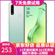 OPPO A8安卓手機6.5英寸水滴屏4230mAh大電池后置AI三攝全網通 天青色 6G+128G【全網通】95新