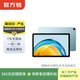 華為HUAWEI MatePad SE 2023 10.4英寸2K護眼全面屏 二手華為平板電腦 海島藍 8G+128G WiFi