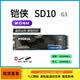 鎧俠NVME M.2系列RC10 RD20東芝XG8 BG5 2230 2242拆機(jī)筆記本固態(tài)硬盤 鎧俠SD10 G3 1T