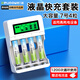 德力普（Delipow）充電電池 7號電池950mAh大容量4節配液晶充電器套裝適用玩具/遙控器/電動(dòng)牙刷/鼠標鍵盤(pán)等