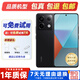 紅米 Note13Pro 紅米Note13Pro+ 二手5G手機(jī) 超細(xì)四窄邊 OLED屏 二手手機(jī) 子夜黑【note13Pro】 12+256G 95成新