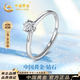 中國黃金六爪足銀鉆石戒指女款表白求婚活口鉆戒七夕情人節禮物送女友老婆 【鑲真鉆】六爪鉆戒-車花款/10分