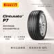 倍耐力汽車輪胎防爆胎225/50R17 94W 新P7 (R-F)(MOE)原配奔馳C