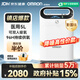 歐姆龍（OMRON）醫用制氧機家用5L升吸氧機家用老人氧氣機輕音帶霧化雙人吸氧Y53W