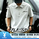 花花公子（PLAYBOY）短袖t恤男寬松大碼2026夏季肥佬翻領打底衫加肥加大半截袖 灰色 M 80-110 斤