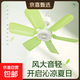 駱駝（CAMEL）電風扇家用小吊扇小型迷你靜音制冷柔風扇宿舍學生蚊帳床上大風力 六葉吊扇(綠色) 標配+3米延長線