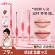 悠珂思（ukiss）雙頭唇線筆H01粉嘟嘟 勾畫嘴唇防水帶唇刷肉桂裸色臥蠶 生日禮物