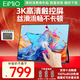 Eimio便攜式顯示器15.6英寸便攜屏 顯示屏擴展屏 電腦手機筆記本副屏  3K超清 可觸控E156KT