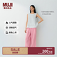 MUJI 女式 漢麻水洗寬版褲女裝褲子女款女士長褲休閑褲闊腿褲26年春夏 粉紅色 M （160/66A ）