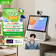 小度智能屏X9Pro增強版 文心大模型 AI智能音箱音響 360度攝像頭遠程 視頻通話 小孩老人看護陪伴禮物