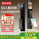 京東京造智能門鎖M30 max 人臉識別貓眼可視全自動指紋密碼電子鎖上門安裝
