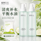 植物主義絲瓜水補水備孕婦女適用保濕噴霧護膚品肌膚補水濕敷植物保濕水