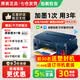 佳能G3811/G3832原裝連供大容量黑彩可加墨打印機復印掃描一體機辦公學生家用小型手機無線A4資料作業(yè) G3811：原裝連供【遠程無線+打印復印掃描】推薦 官方標配：主機+原裝墨水一套【13000