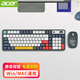 宏碁（acer）無線鍵盤鼠標套裝藍牙雙模可充電靜音辦公商務機械手感適用于臺式電腦筆記本Mac手機ipad平板 藍色套裝-可充電【雙模/多功能顯示屏】+雙模鼠標