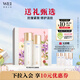 蔚藍之美WEI明王朝御容精華水120ml+精華乳液100ml護膚套裝禮盒舒緩保濕