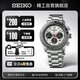 精工（SEIKO）Prospex日韓表熊貓迪太陽能夜光男士腕表【七夕禮物】 SSC911P1