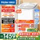 海爾（Haier）迷你洗衣機小型波輪5公斤兒童母嬰內衣洗洗衣機全自動DD直驅變頻一級能效補貼電離除菌以舊換新 旗艦新品B388小小神童 波輪 5kg 直驅+柔護內筒