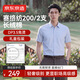 京東京造【賽絡(luò)襯衫DP免燙夏季新款藍(lán)色41