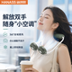 HANASS掛脖小風扇輕音便攜隨身迷你充電風扇 宿舍辦公伴侶USB風寶小風扇宿舍風扇開學 H9