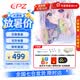 EPZ G30【免費定制】有線電競游戲耳機入耳式hifi發燒音質三角洲行動/無畏契約/FPS專用低延遲可調EQ 電競游戲版【TYPEC線控麥克風】支持EQ調音