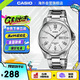 卡西歐（CASIO）經(jīng)典指針系列 簡(jiǎn)約休閑商務(wù)時(shí)尚石英鋼帶男表 MTP-1384D-7AVDF