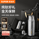 蘇泊爾鈦杯 純鈦保溫杯商務高檔新款水杯茶水分離茶杯燜泡便攜車載禮物 鎏銀-【磁吸杯蓋純鈦茶濾禮盒裝】燜泡杯600ml