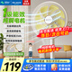 美菱（MeiLing）電風扇家用落地扇客廳臥室一級能效省電智能風扇直流變頻大風力風扇 直流變頻機械款【1級能效+純銅電機】