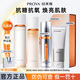珀萊雅（PROYA）雙抗水乳霜套裝禮盒美白淡斑抗糖抗氧抗皺緊致精華女士化妝護膚品 雙抗套裝【水+乳+精華+啫喱】