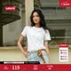 Levi's李維斯女士美式復古休閑簡約百搭LOGO白色刺繡貼布短袖T恤 白色 M