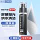 VENIDER屏幕清潔劑拋光布套裝oled屏幕清洗劑30無痕速干手機電腦平板顯示器筆記本液晶電視相機鏡頭